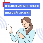 5426919181586132805