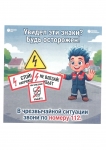 Памятки_page-0004