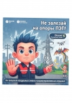 Памятки_page-0002